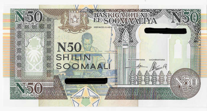SOMALIA BANK - 50 Shillings BANK NOTE  1991 - NOTE in UNC CONDITION B