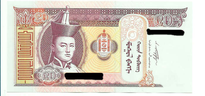 MONGOLIA  - 20 TUGRIK  BANK NOTE 2017  - UNC CONDITION