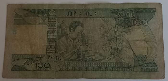 Ethiopia 100 Birr