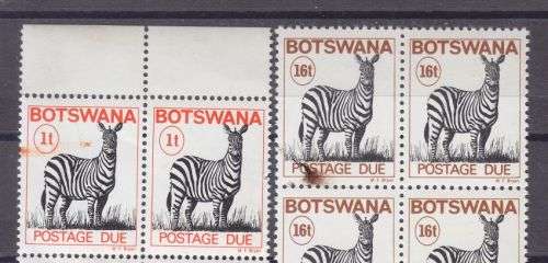 1993 ++ "POSTAGE DUE" ++ SET OF 5 IN BLOCKS (TYPE II - "VAR 1t & 16t - SEE BELOW ++ MNH ++ SG D25-29