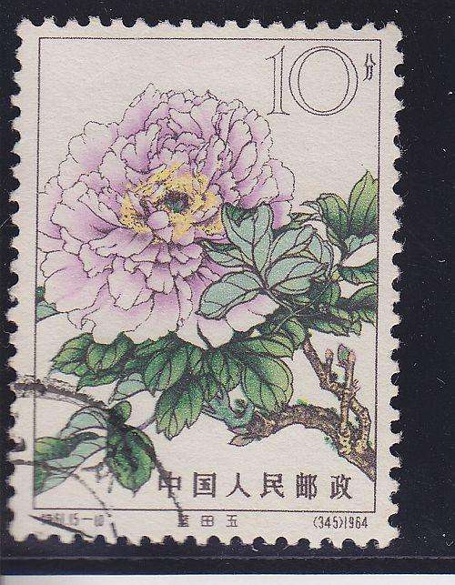 1964 ++ "CHINESE PEONIES" (345) ++ 10F LANTTEN JADE (10) ++ VFU ++ SG 2194