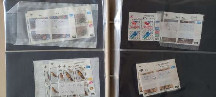 FDC ALBUM IN EXCELLENT COND. WITH SA CONTROLS SEE BELOW