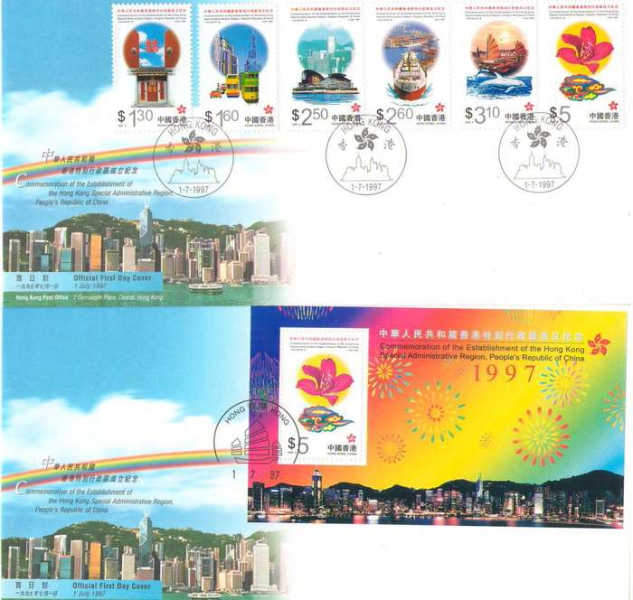 HONG KONG FDCS X 3 1997 EXCELLENT CONDITION
