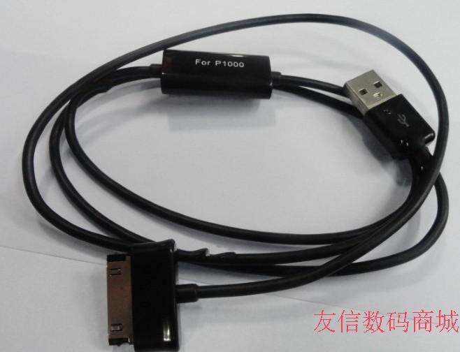LOCAL STOCK!! 2 in 1 USB Data Charging Cable for Samsung Galaxy Tab P7510 P7500 P1000  P7300