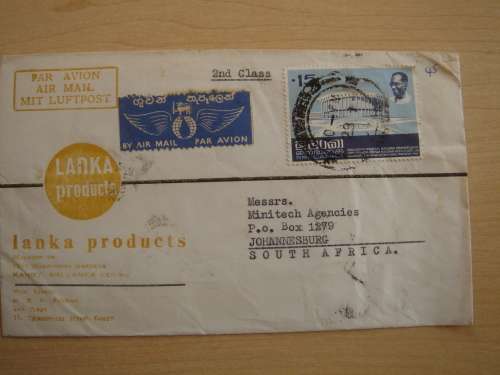 1973 Sri Lanka - Bandaranaike Memorial Hall 0.15 on letter (1 x front, 2 x back)