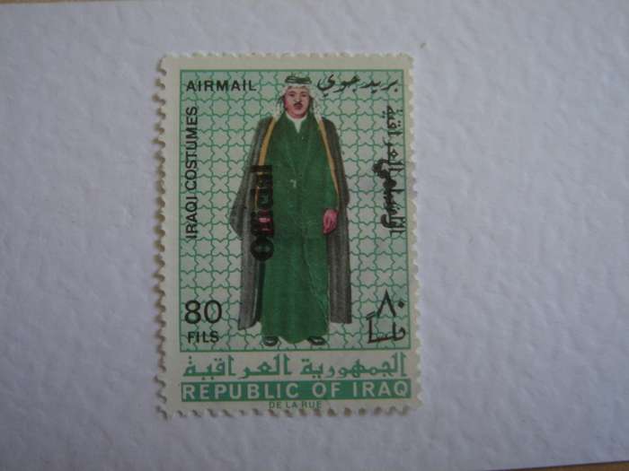 1971 Iraq - Native Costumes 80 FILS opted `Official` AIRMAIL used stamp
