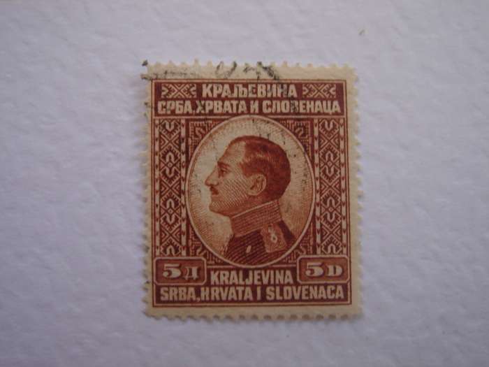 1924 Yugoslavia - King Alexander 5 D used, stamped