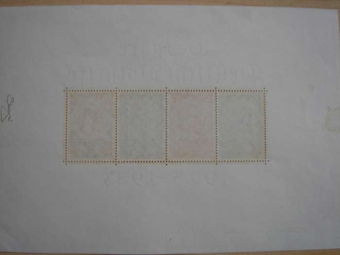 1933 Deutsches Reich MiNr 508-511 in Block 2 MNH