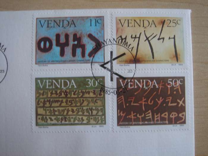 1985 Venda - History of Writing 11,25,30,50 c stamped on FDC
