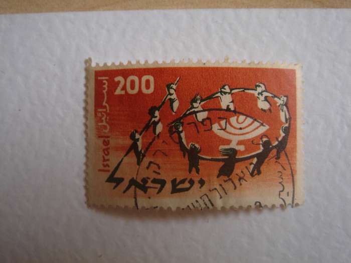 1958 Israel - Youth Conference 200 Tar used, stamped