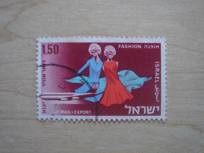 1968 Israel Fashion - Airmail 1.50 used, stamped