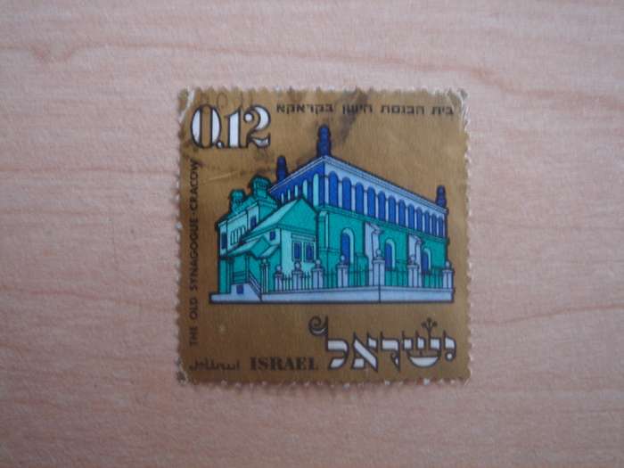 1970 Israel - Old Synagogue Cracow 0.12 used, stamped