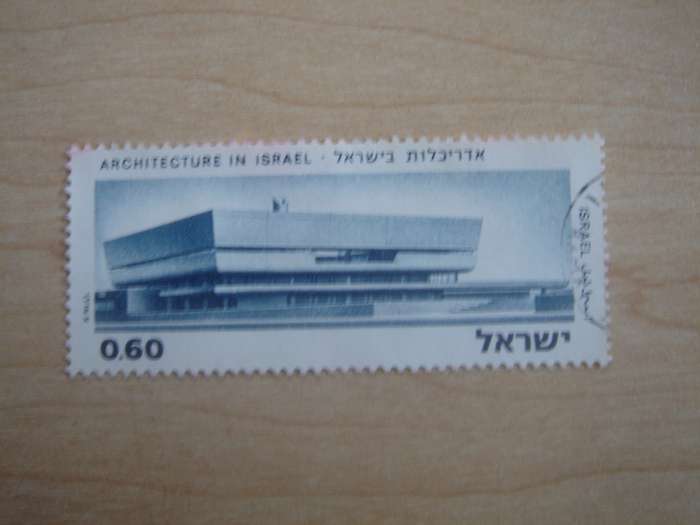 1974 Israel - Architecture SG579 used, stamped