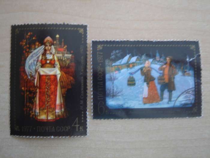 1977 USSR - Paintings 4 K (MNH) + 6 K stamped