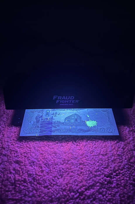 Iraq 50,000 Dinars Banknote, 2023 (AH1445), P-103a.5, UNC