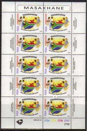 RSA 1995 MASAKHANE MNH FULL SHEET OF 10