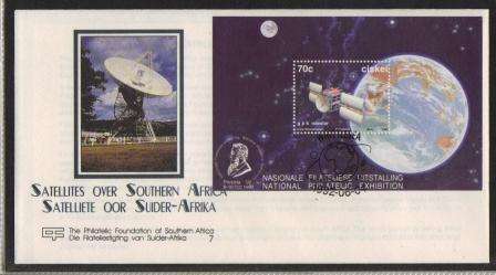 CISKEI 1992 SATELLITES FOUNDATION FDC C7 WITH MIN SHEET