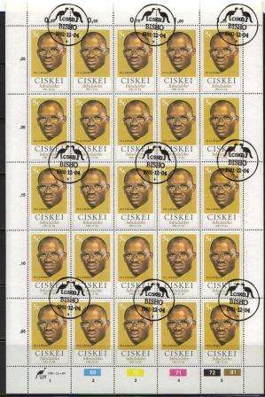 CISKEI 1981 INDEPENDENCE SET OF 4 CTO FULL SHEETS OF 25
