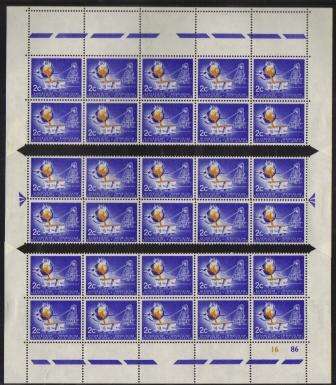 RSA 1963 1ST DEFINITIVE 2c MINT RECONSTRUCTED SHEET SACC 211