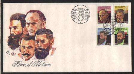 TRANSKEI 1984 HEROES OF MEDICINE OFFICIAL FDC 2.2