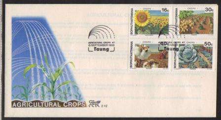 BOP 1988 AGRICULTURAL CROPS FDC 2.12