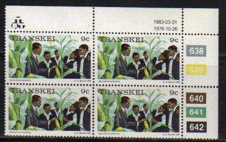 TRANSKEI 1976 1ST DEFINITIVE 9c MNH CONTROL BLOCK OF 4 638/642 DATED 31/3/83