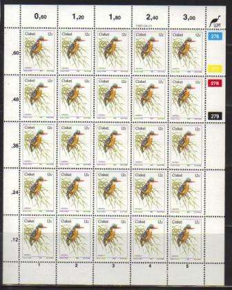 CISKEI 1985 1ST DEFINITIVE BIRDS ADDITIONAL 12c VALUE MNH FULL SHEET OF 25