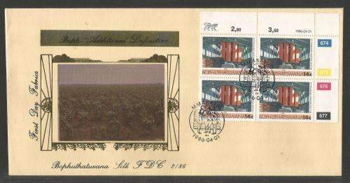 BOP 1986 14c DEFINITIVE LIMITED EDITION SILK FDC # 2/86