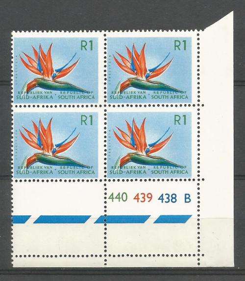RSA 1971 1ST DEF R1 MNH CONTROL BLOCK B440 HARRISON PAPER SACC 273a WITH PERF SHIFT