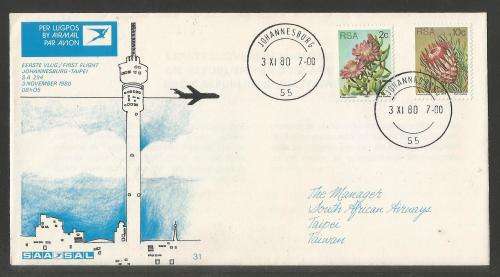 SA AIRWAYS (SAA) FLIGHT COVER # 31 1980 1ST FLIGHT JHB - TAIPEI BOEING 747 SP