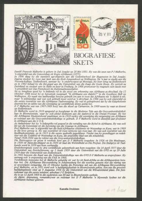 RSA 1981 100TH ANNIV DF MALHERBE KEMP COVER # 19 WITH FAK STAMP ON INSERT