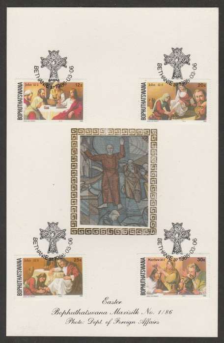 BOP 1986 EASTER LIMITED EDITION MAXISILK CARD 1/86