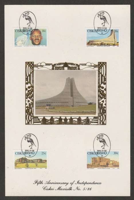 CISKEI 1986 5TH ANNIV INDEPENDENCE LIMITED EDITION MAXISILK CARD 5/86