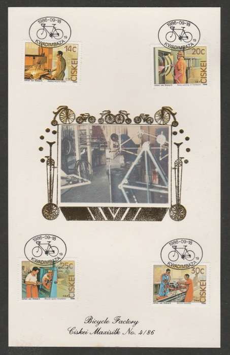 CISKEI 1986 BICYCLE FACTORY LIMITED EDITION MAXISILK CARD # 4/86