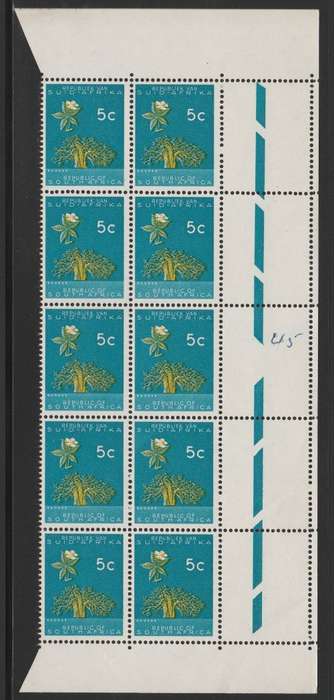 RSA 1961 1ST DEF 5c MNH RIGHT MARGINAL BLOCK OF 10 SACC 214