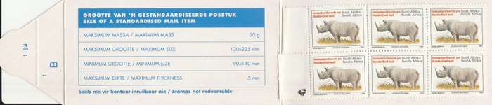 RSA 1994 RHINO BOOKLET LATIN TEXT COATED PAPER MNH STAMPS FULLY PERFED FLAP 1/94 B1