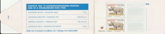 RSA 1996 RHINO BOOKLET ENGLISH TEXT HARRISON PAPER MNH STAMPS GUILLOTINED FLAP 3/96 1996/04/09