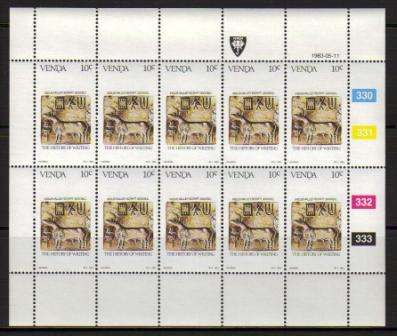 VENDA 1983 HISTORY OF WRITING (2ND) SET OF 4 MNH FULL SHEETS OF 10