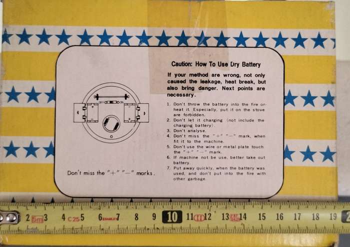 Old new stock - battery operated toy carousel