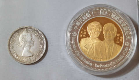 Huge Republic Of China Bank of Malawi 50 Kwatcha Coin. Only 1000 minted.