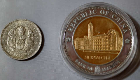 Huge Republic Of China Bank of Malawi 50 Kwatcha Coin. Only 1000 minted.