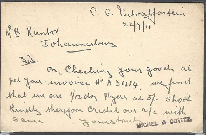 Transvaal Extremely scarce ("RRR") UITVALFONTEIN.