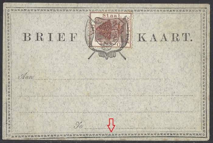 OFS 1889 Scarce 1d stamp Brief Kaart (Grey speckled paper) PRINTING ERROR VF Unused.