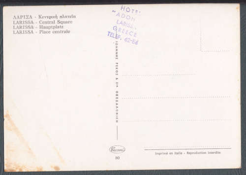 Vintage post card - Greece, Larissa, Central Square