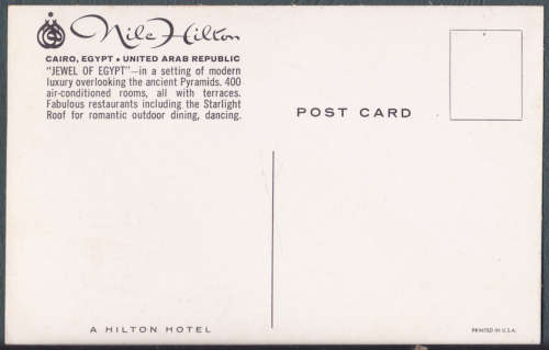 Vintage post card - `The Nile Hilton, Jewel of Egypt.` Printed in the USA