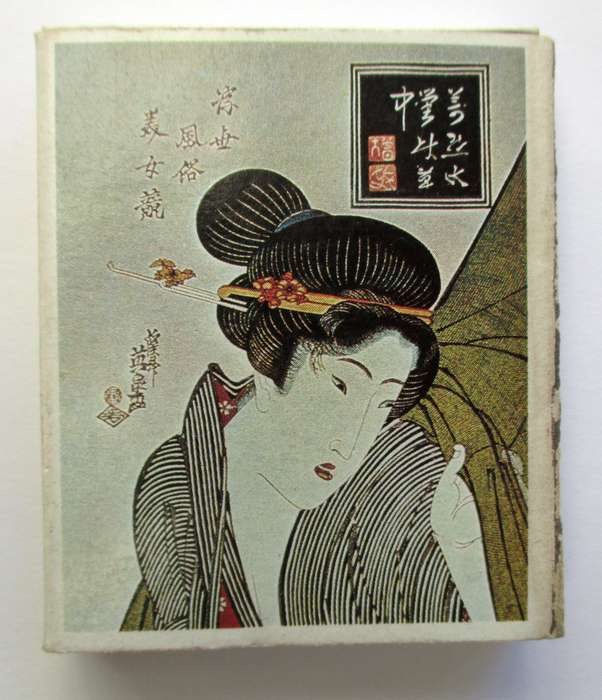 Vintage Japanese Matches / Match Box - Ukiyoe Japanese Fine Art #6