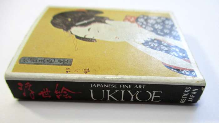 Vintage Japanese Matches / Match Box - Ukiyoe Japanese Fine Art #8