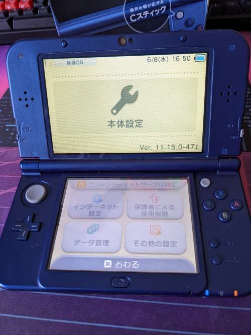 New Nintendo 3DS XL/LL Metallic Blue