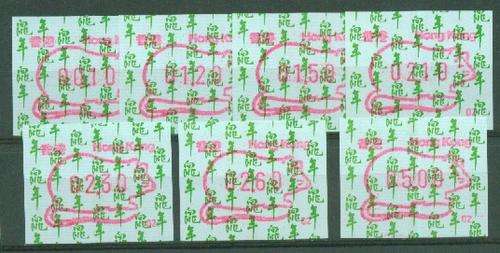 HONG KONG-YEAR OF THE RAT SUPERB UNMOUNTED MINT SEIRIES 2