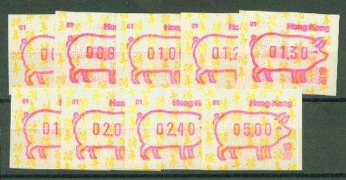 HONG KONG-YEAR OF THE PIG SUPERB UNMOUNTED MINT SEIRIES 1